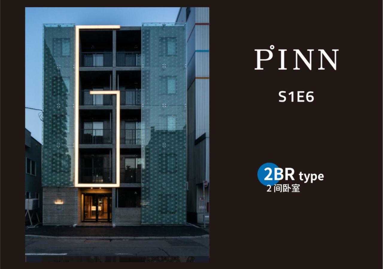 Pinn-S1E6 Sapporo Luaran gambar