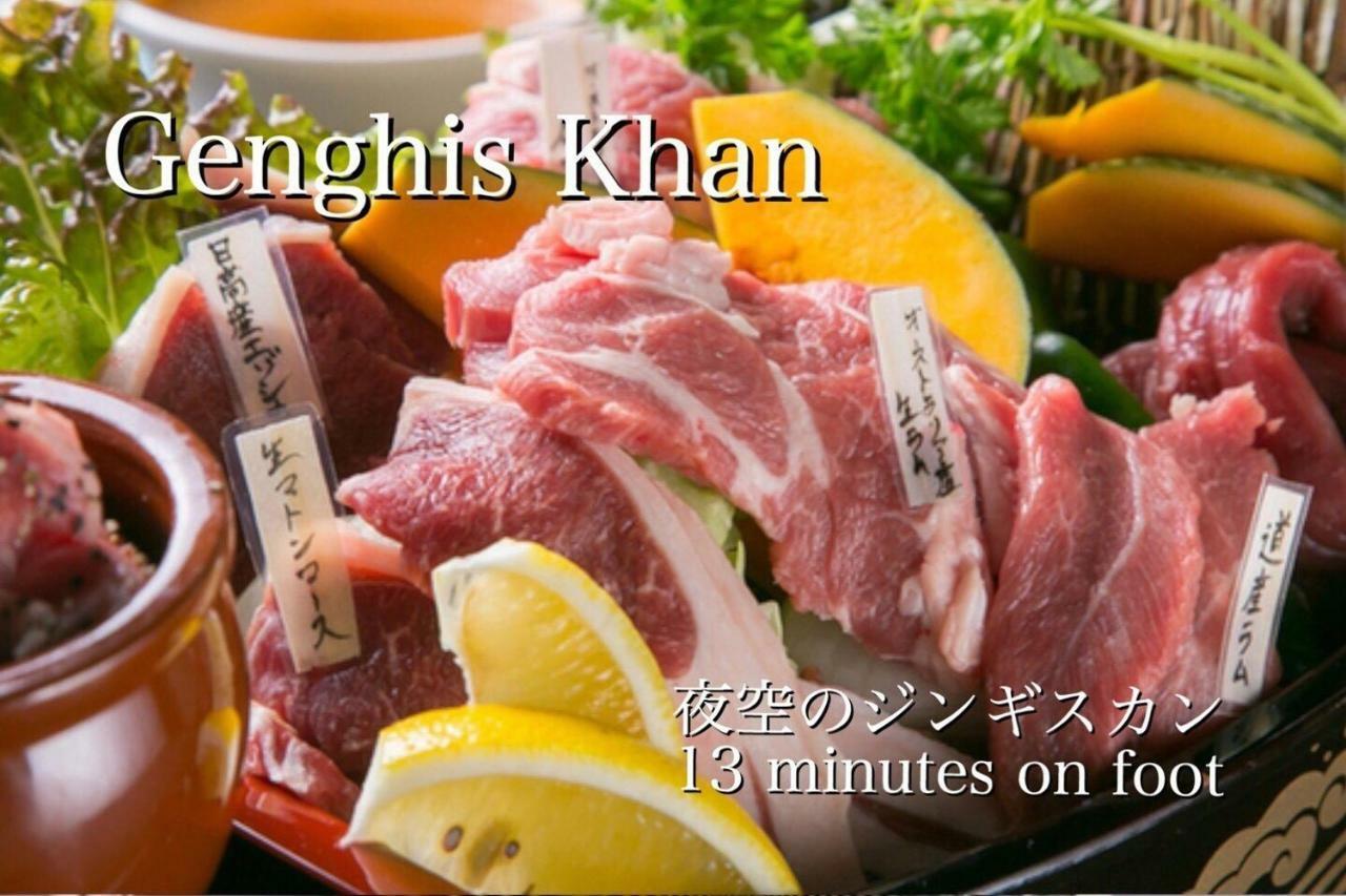 Pinn-S1E6 Sapporo Luaran gambar